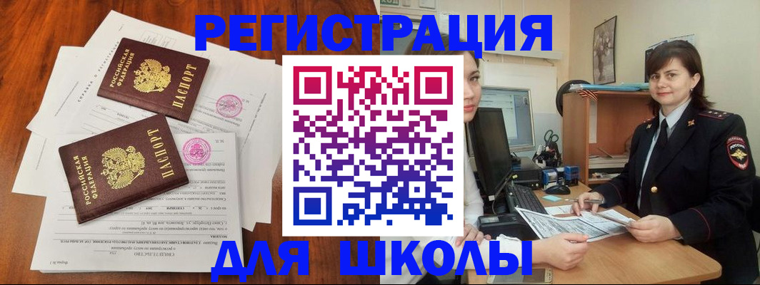 регистрация для дет. сада в Альметьевске