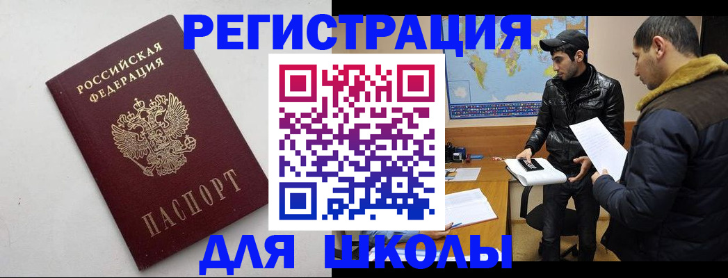 временная регистрация собственник в Альметьевске